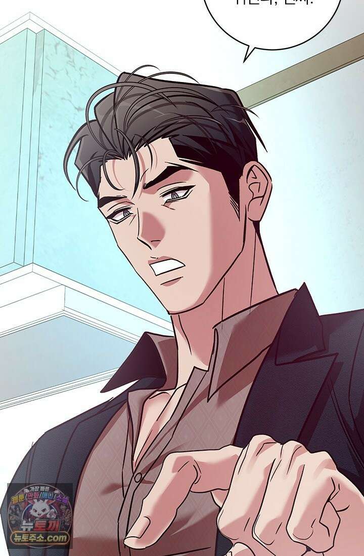 이딴 게 우렁각시?! 22화 12