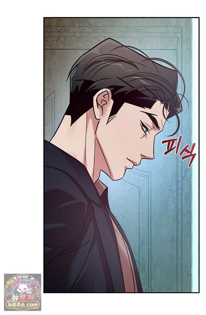 이딴 게 우렁각시?! 22화 16