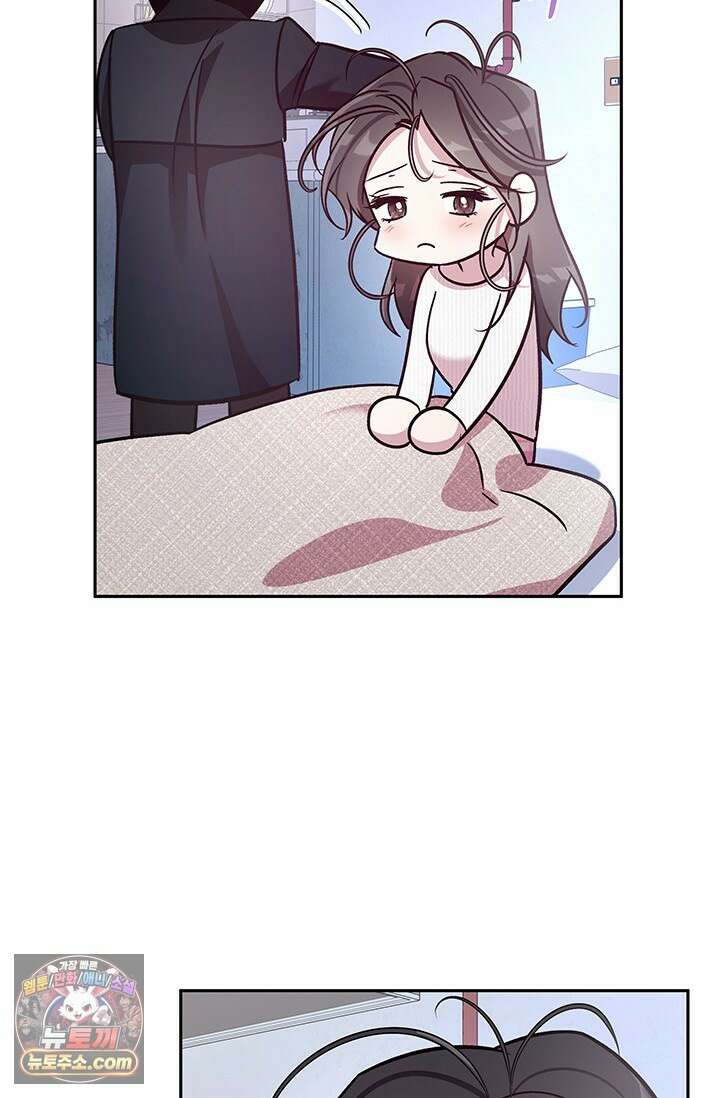 이딴 게 우렁각시?! 24화 3