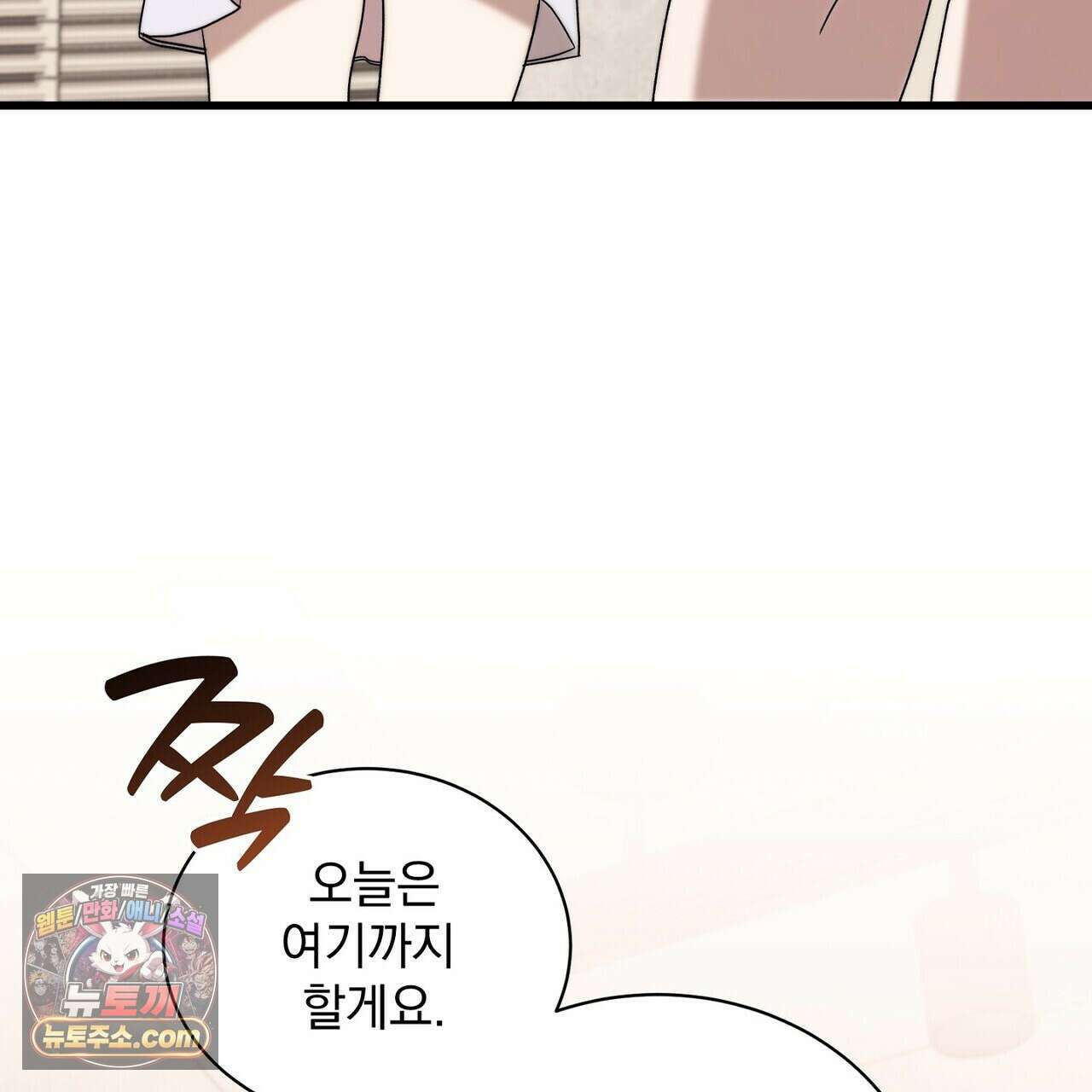 리버스 14화 17