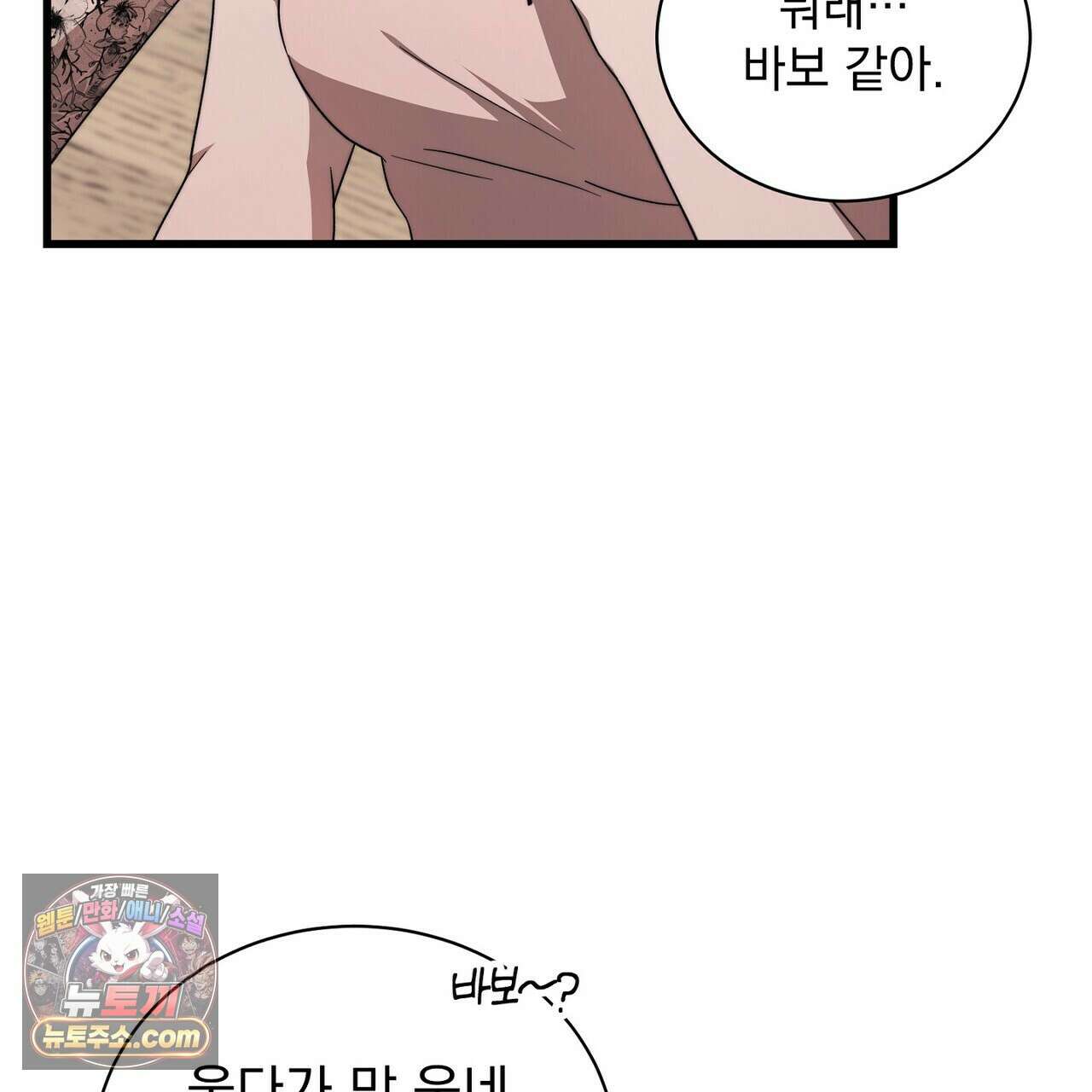 리버스 15화 11