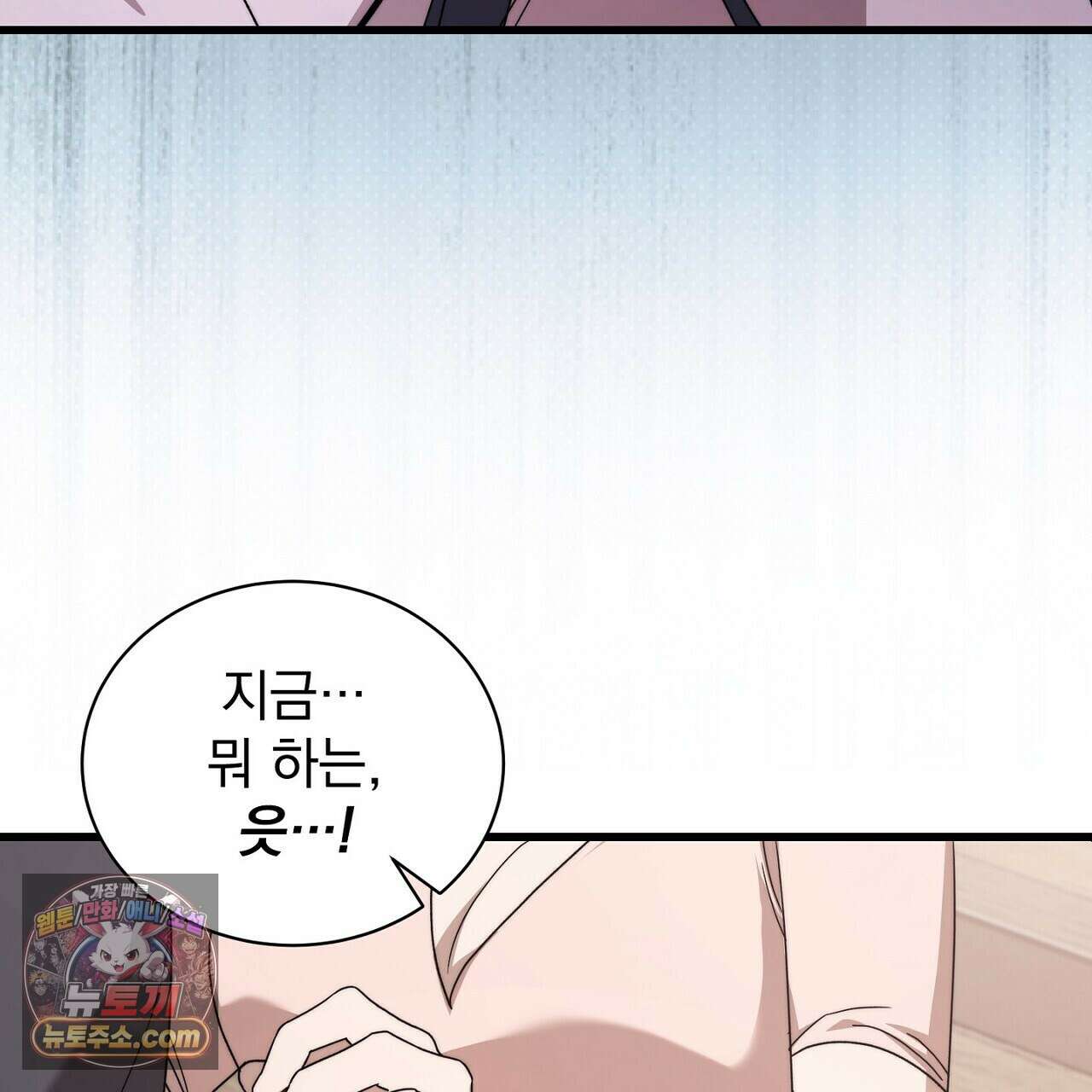 리버스 15화 25