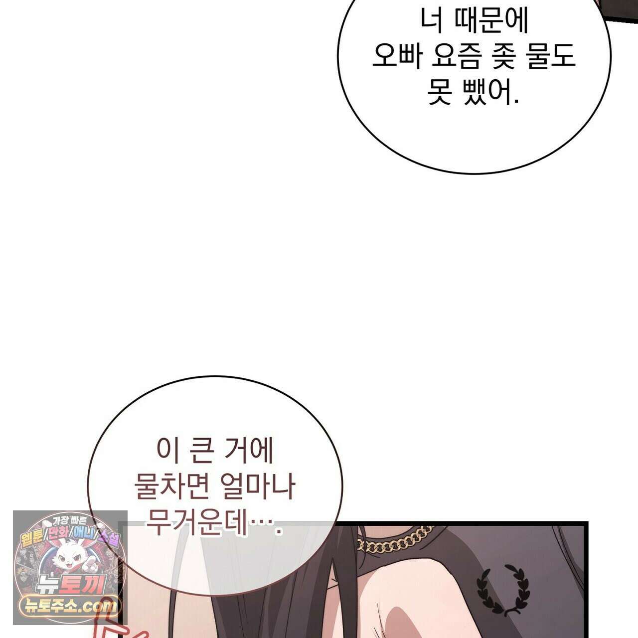 리버스 15화 27