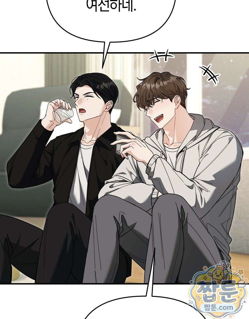 순애vs속물 6화 10