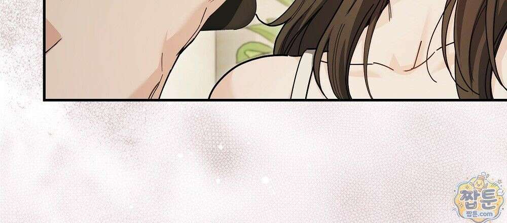 순애vs속물 6화 15
