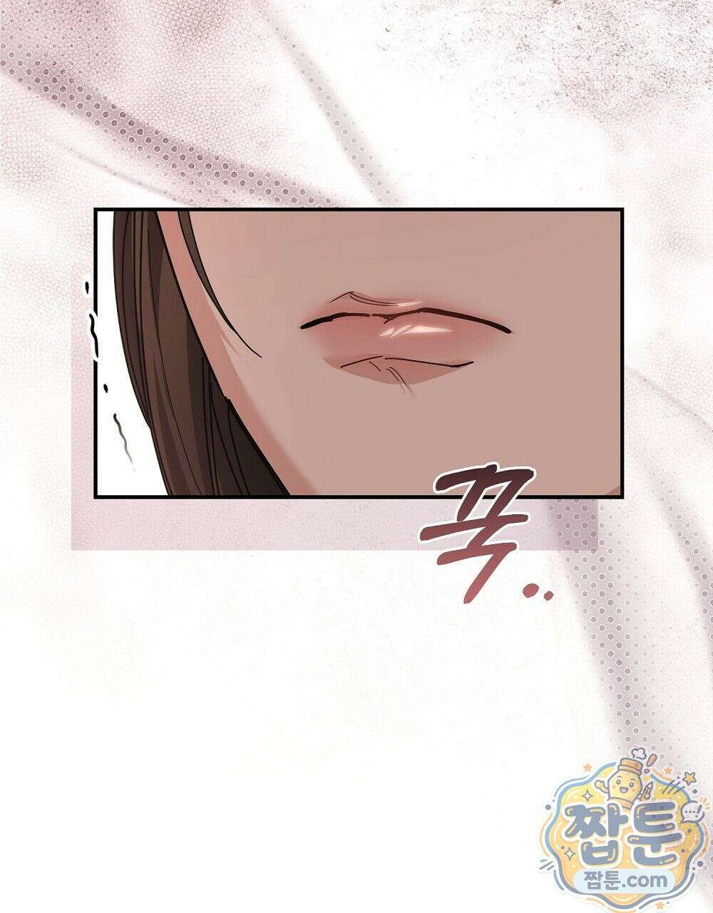 순애vs속물 6화 17