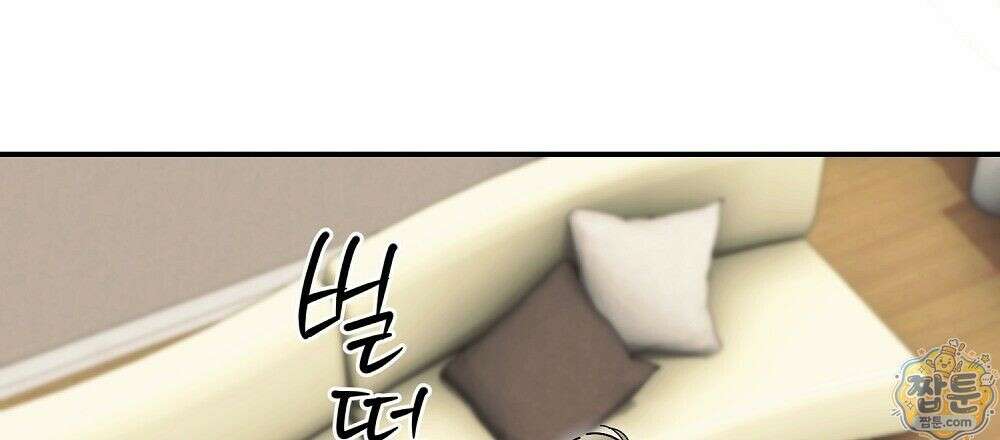 순애vs속물 6화 18