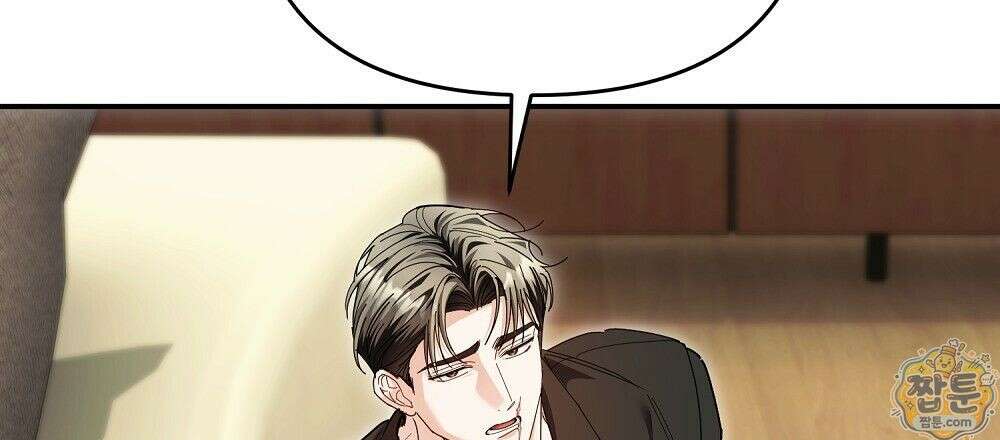순애vs속물 6화 24