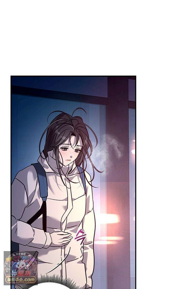 이딴 게 우렁각시?! 31화 7