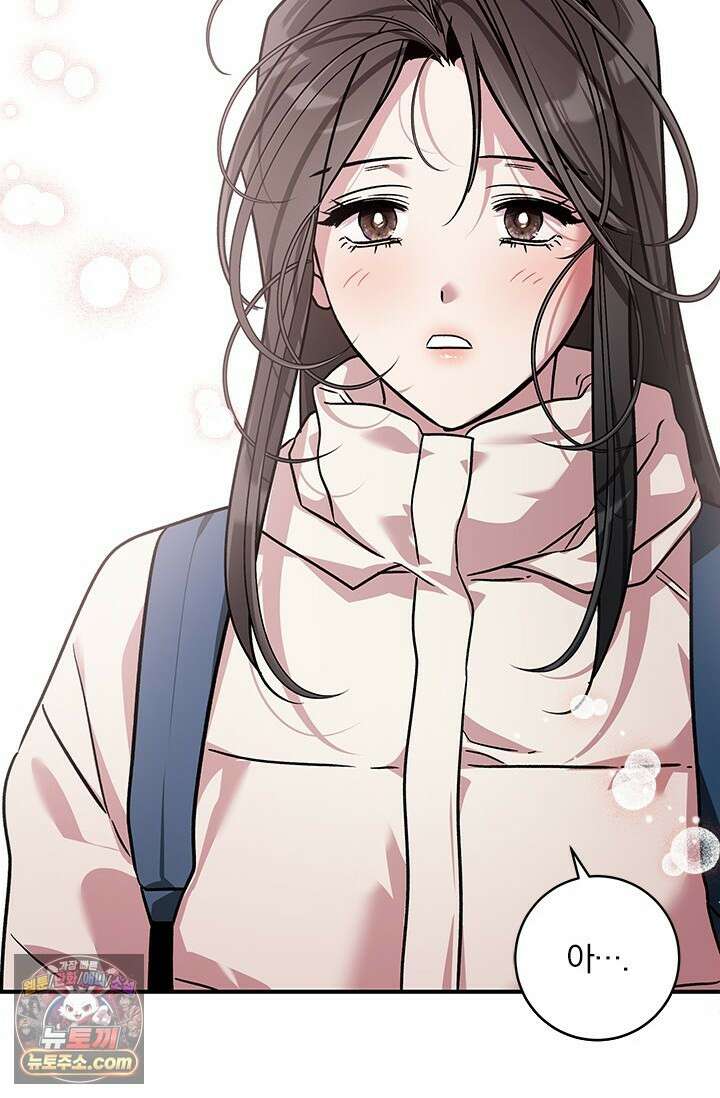 이딴 게 우렁각시?! 31화 16
