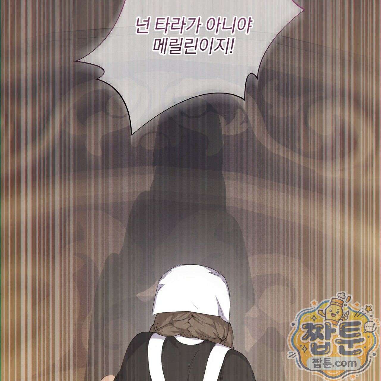 살인마는 갈색머리 영애를 노린다 7화 26