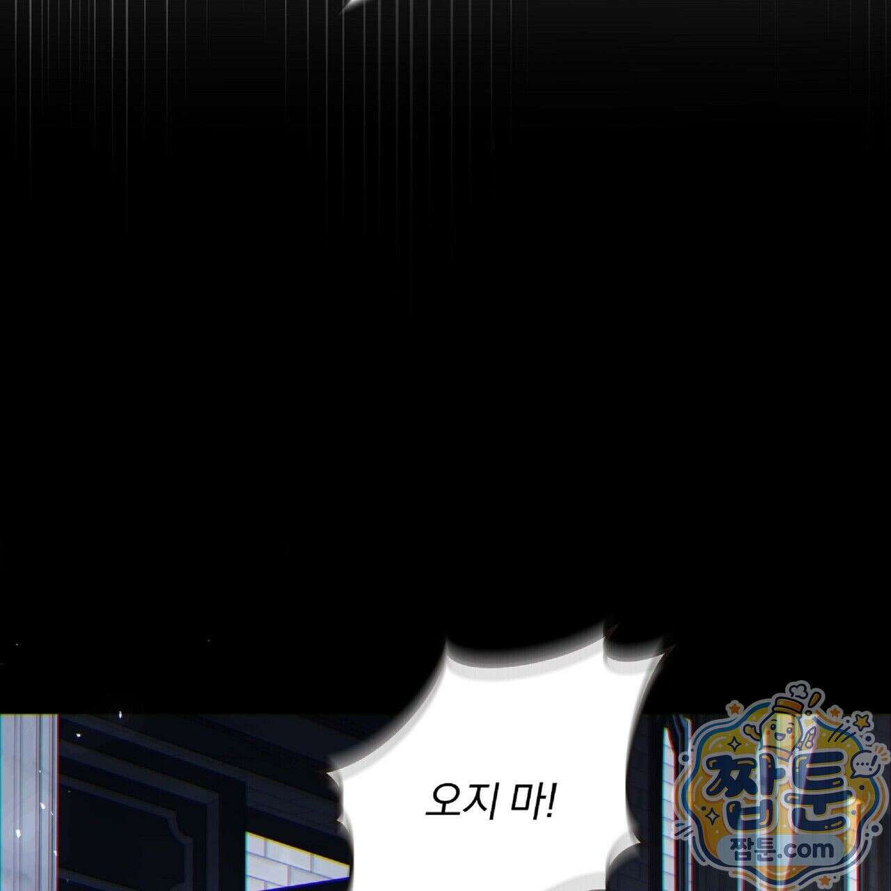 살인마는 갈색머리 영애를 노린다 7화 34