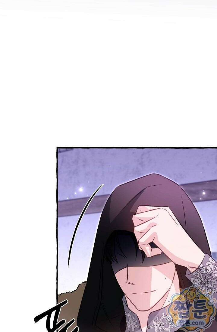 공작 부부에겐 비밀이 있다 8화 10