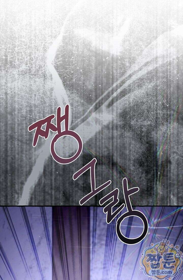 공작 부부에겐 비밀이 있다 8화 31