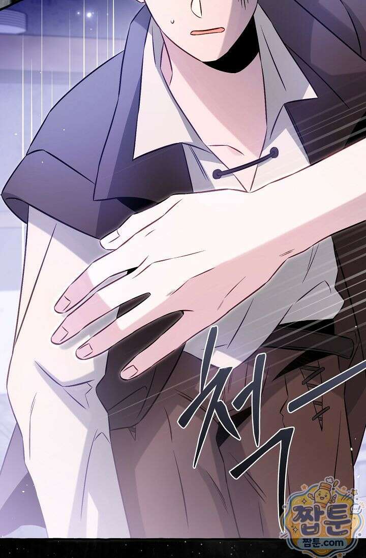 공작 부부에겐 비밀이 있다 8화 35