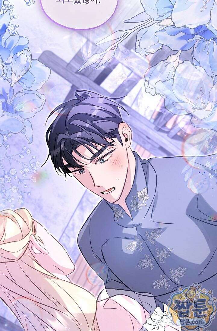 공작 부부에겐 비밀이 있다 8화 69