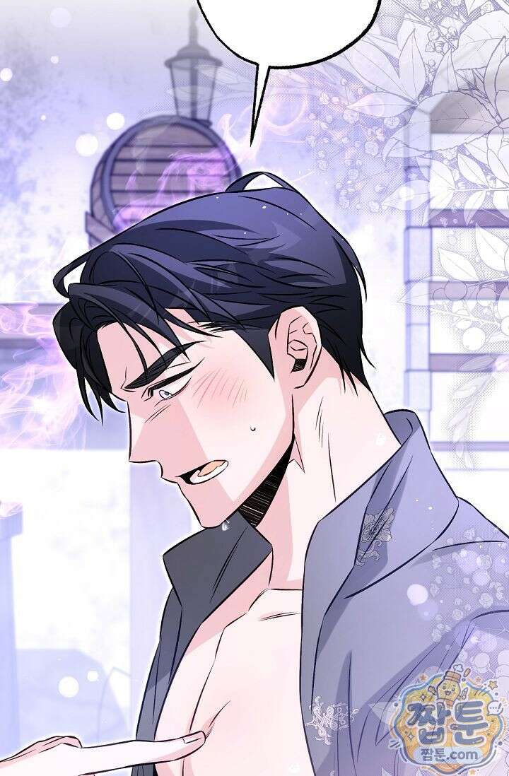공작 부부에겐 비밀이 있다 8화 79
