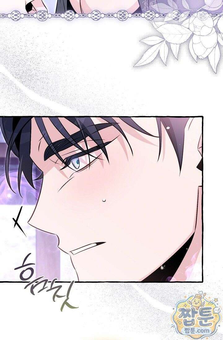 공작 부부에겐 비밀이 있다 8화 80