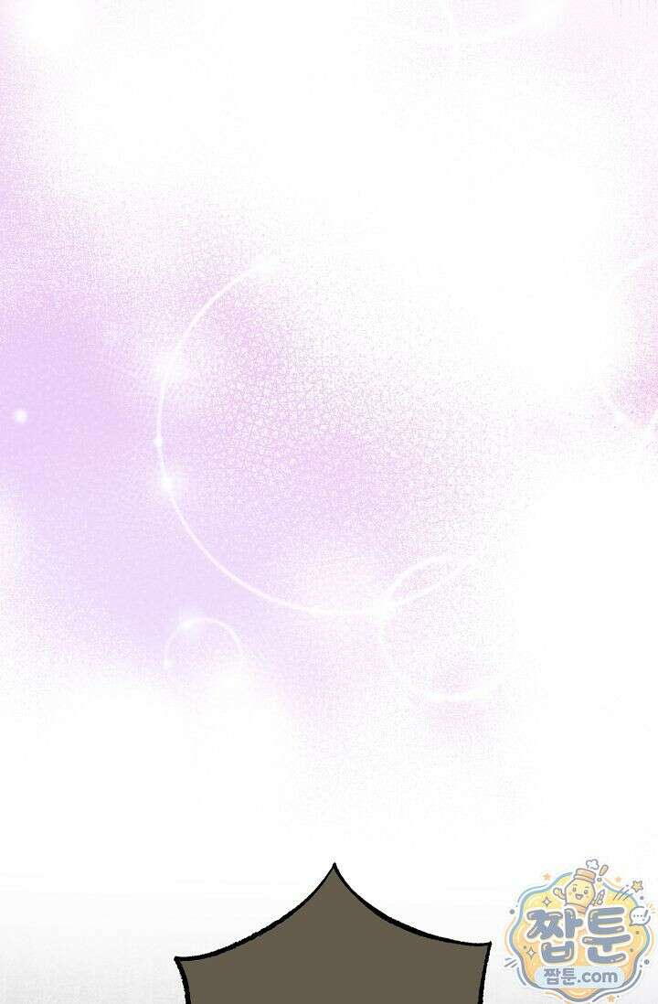 공작 부부에겐 비밀이 있다 8화 88