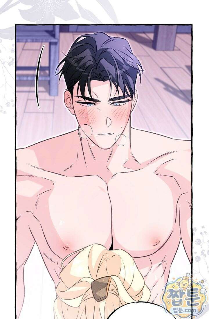 공작 부부에겐 비밀이 있다 8화 97