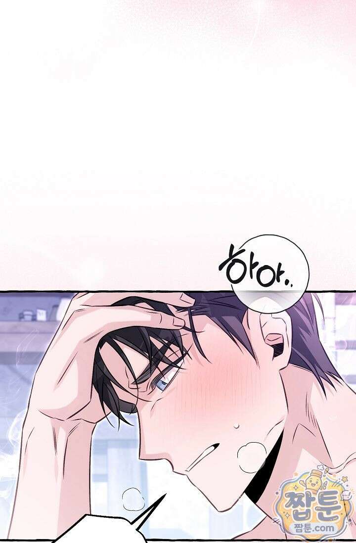 공작 부부에겐 비밀이 있다 8화 103