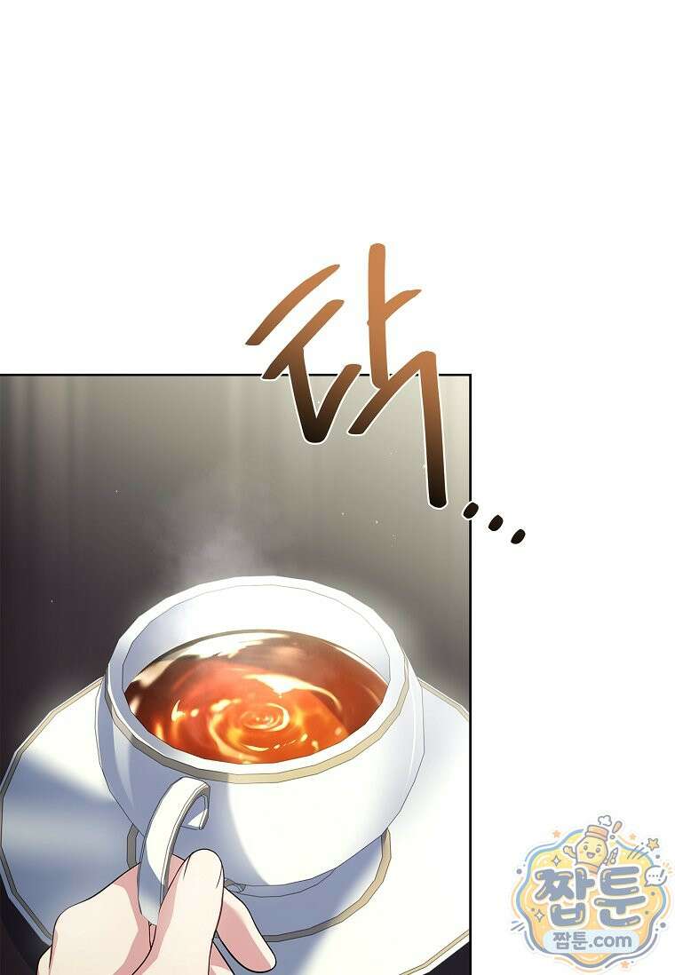 그 아빠에 그 딸 78화 25