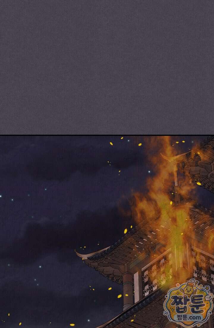 무신귀환록 168화 1