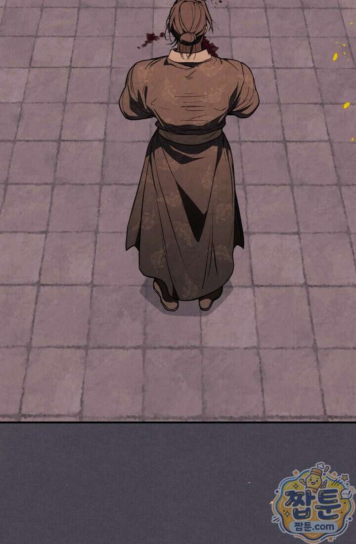 무신귀환록 168화 4