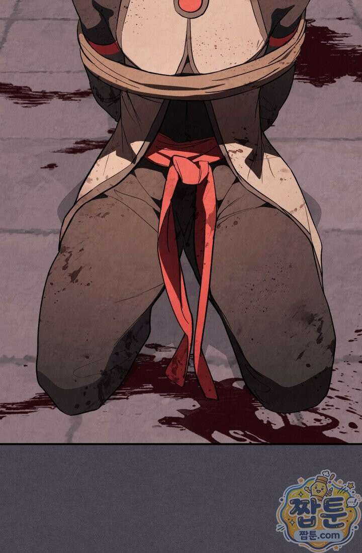 무신귀환록 168화 6