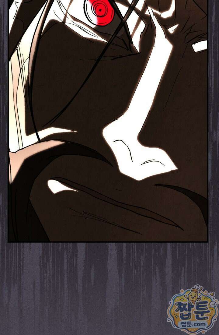무신귀환록 168화 17