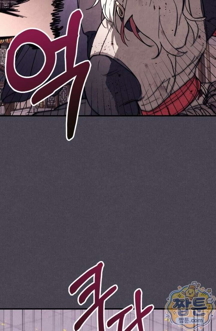 무신귀환록 168화 19