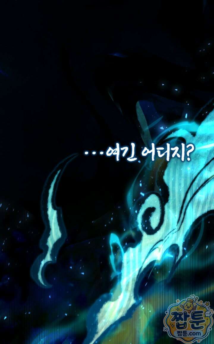 몽둥이기사 단 43화 1