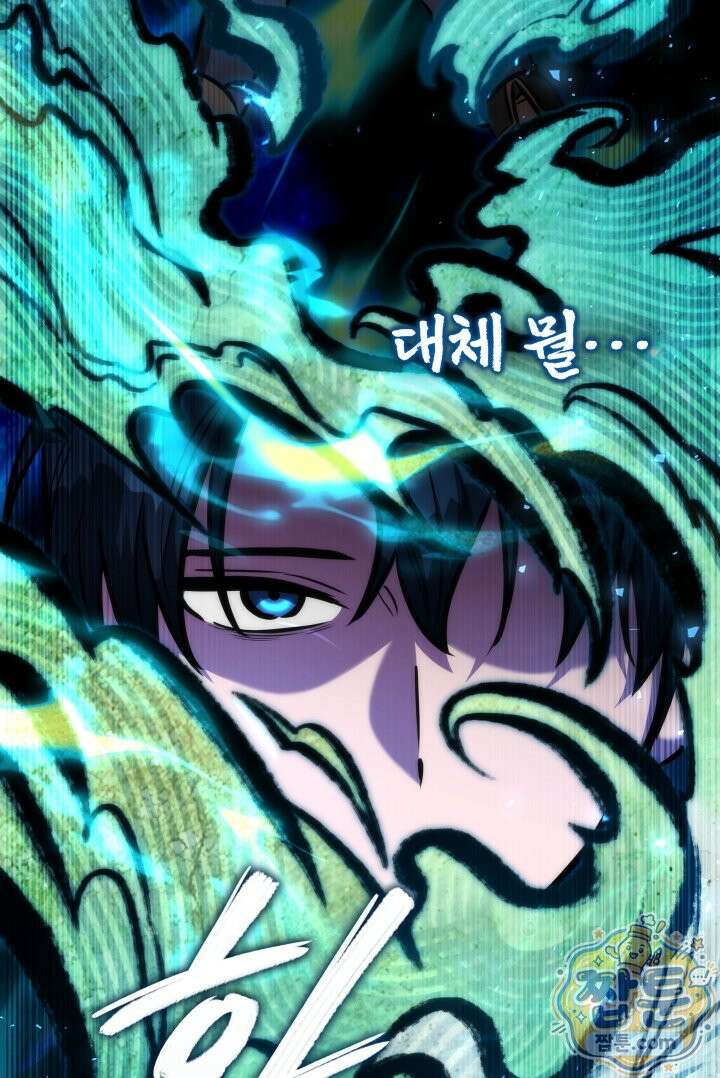 몽둥이기사 단 43화 3