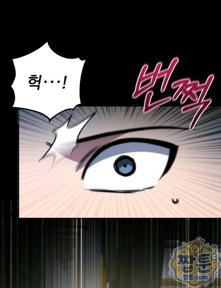 몽둥이기사 단 43화 6