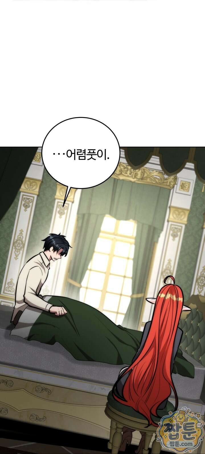 몽둥이기사 단 43화 25