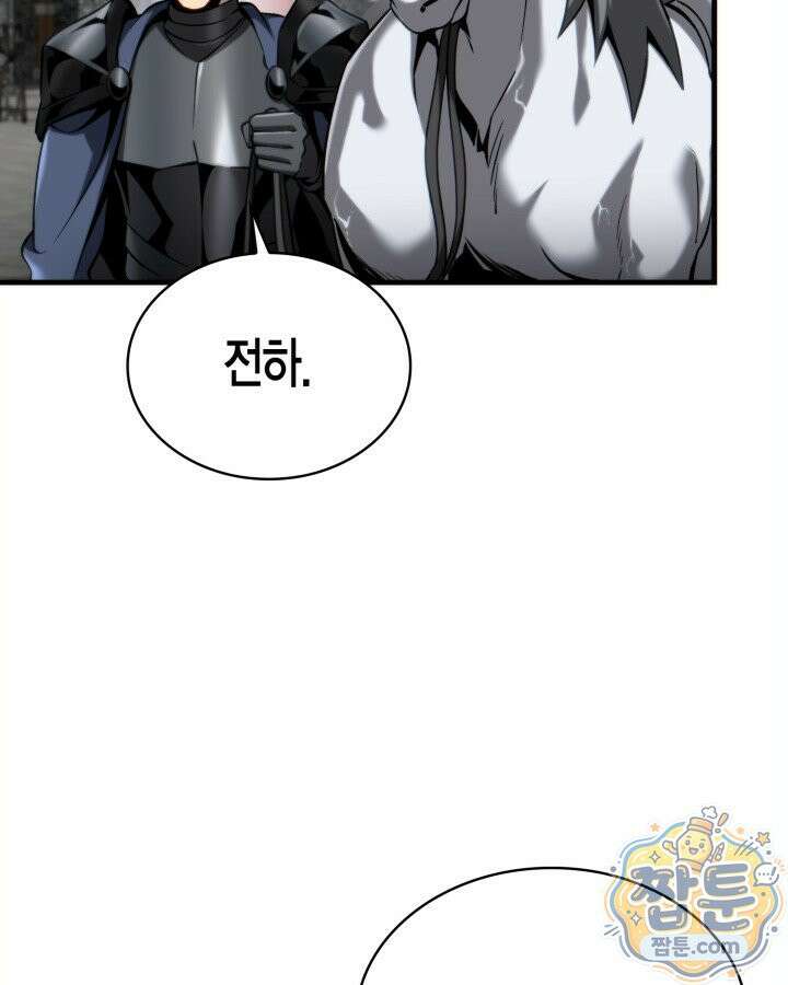 망나니 1왕자가 되었다 45화 29