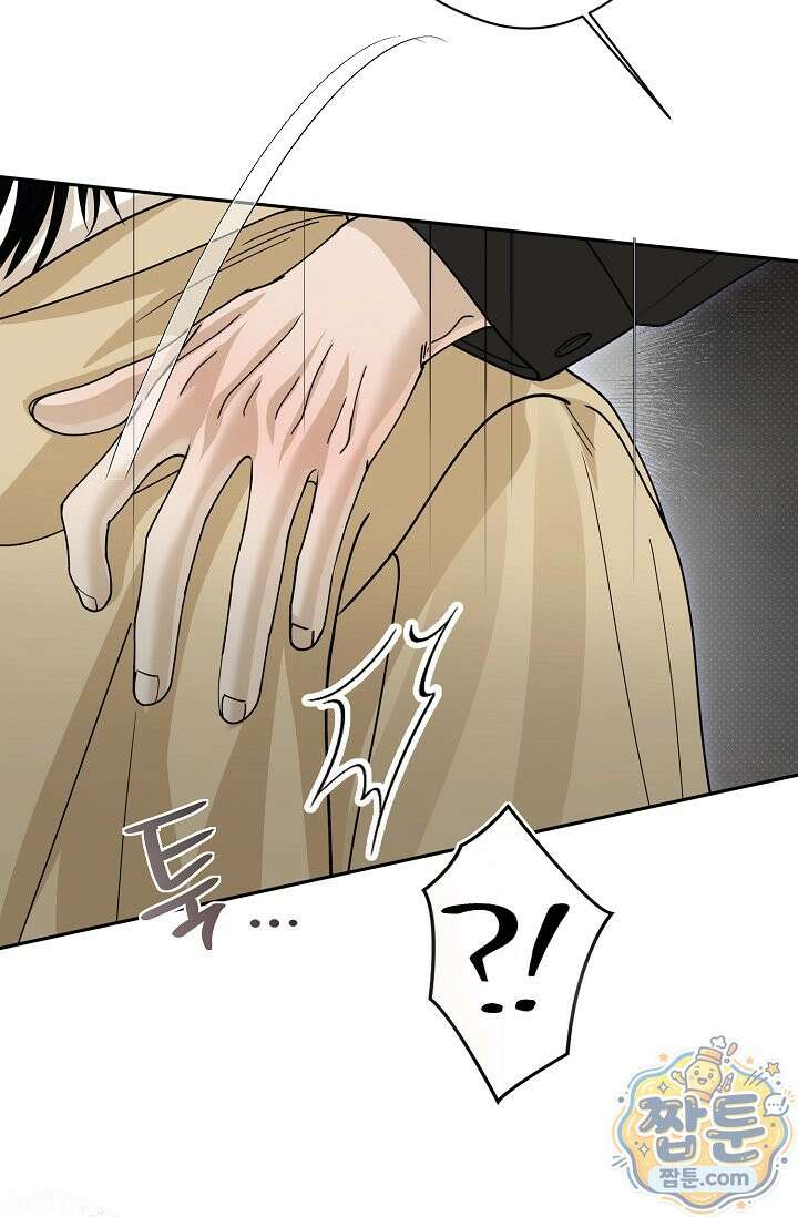 프렛리스 원더!! 47화 15