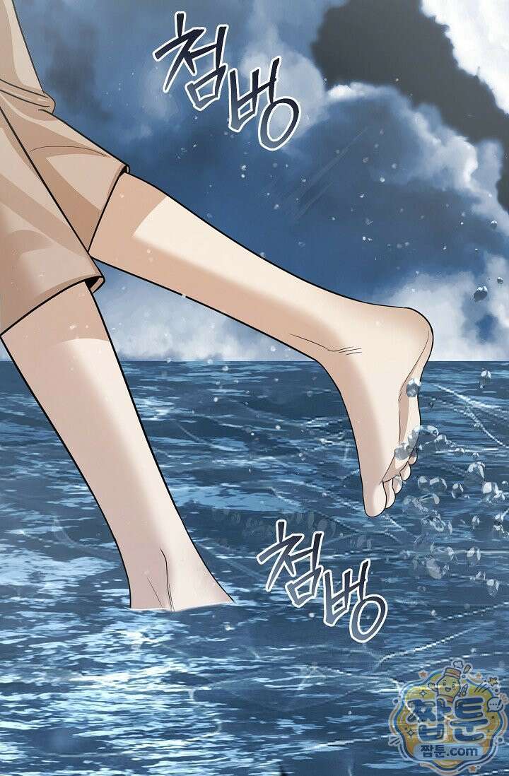 프렛리스 원더!! 47화 20