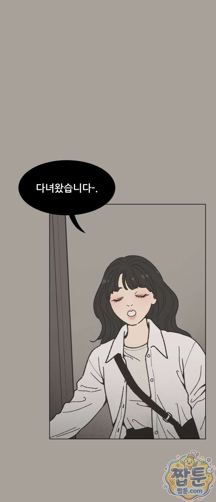 서른의 봄 10화 47