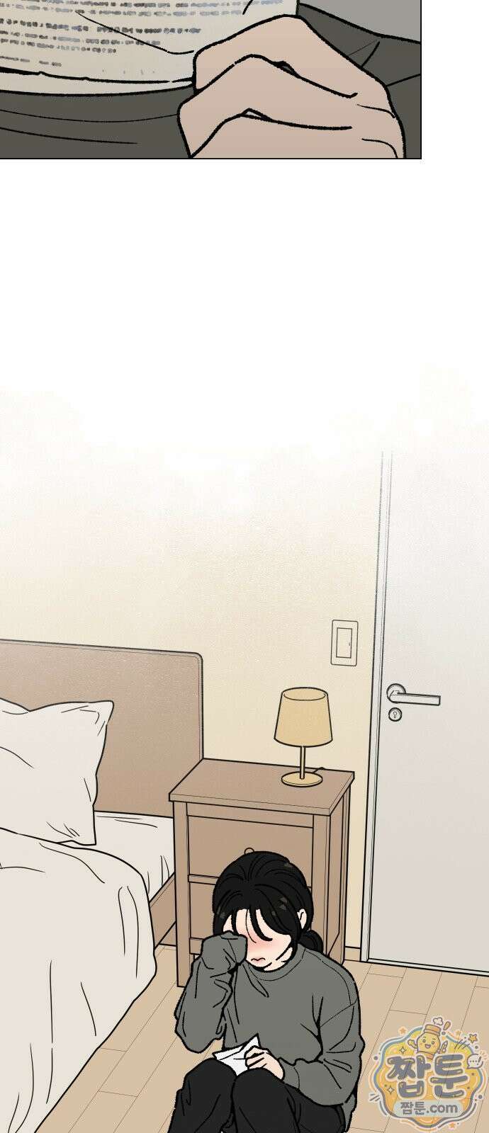 서른의 봄 10화 55