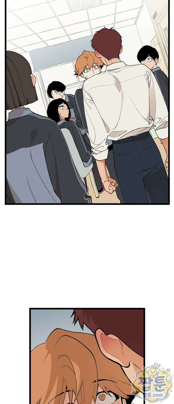 쪽팔려게임 27화 2