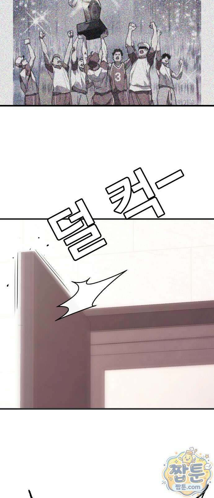 댄서 20화 7