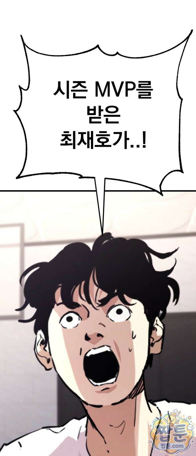 댄서 20화 9