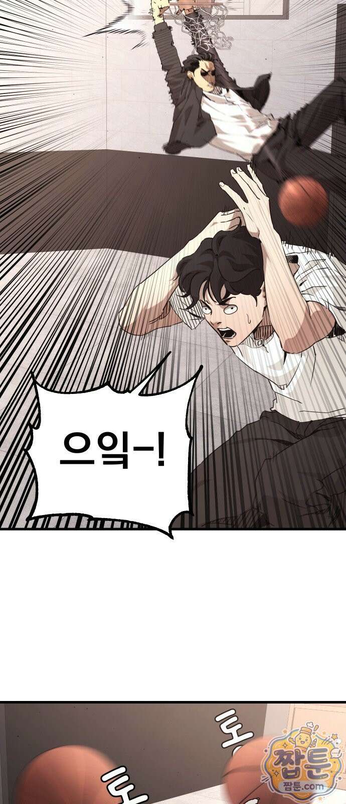 댄서 20화 12