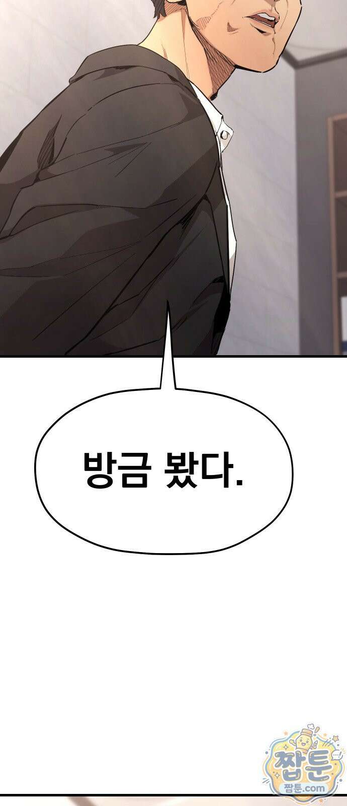 댄서 20화 15