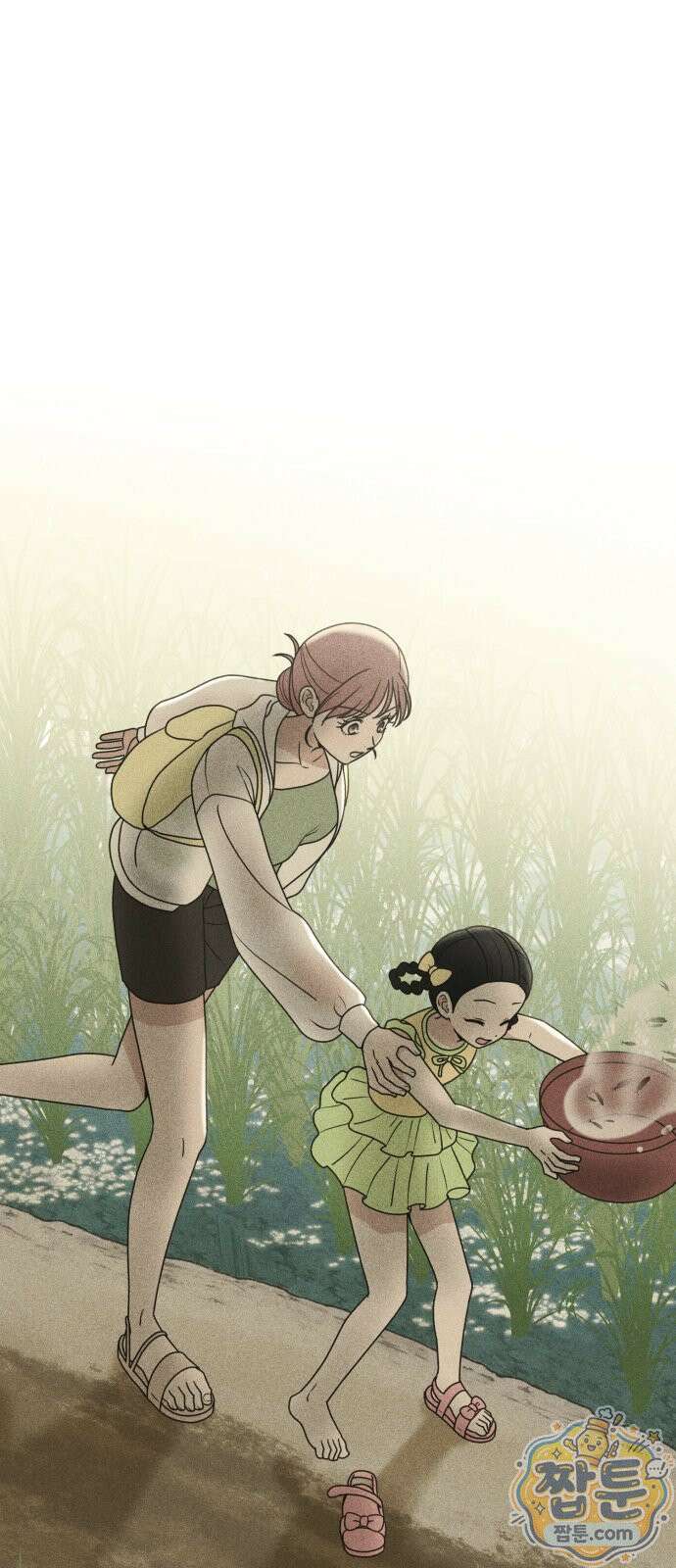 아이스크림 소년 55화 1