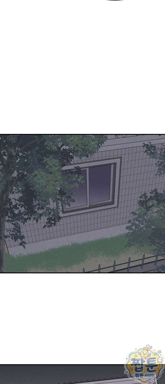 아이스크림 소년 55화 50