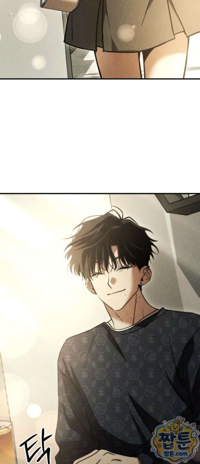 불완전 자매 9화 2