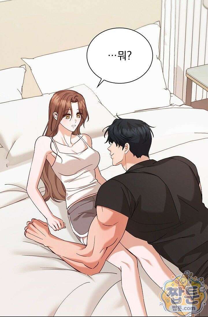 무제 12화 2