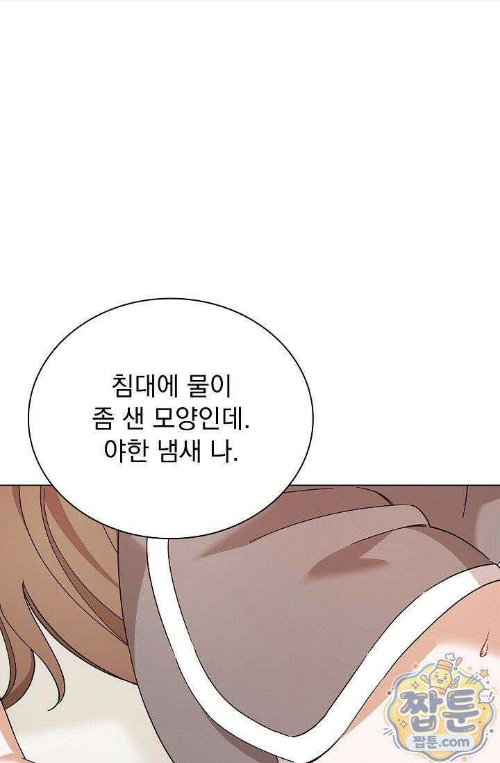 무제 12화 3